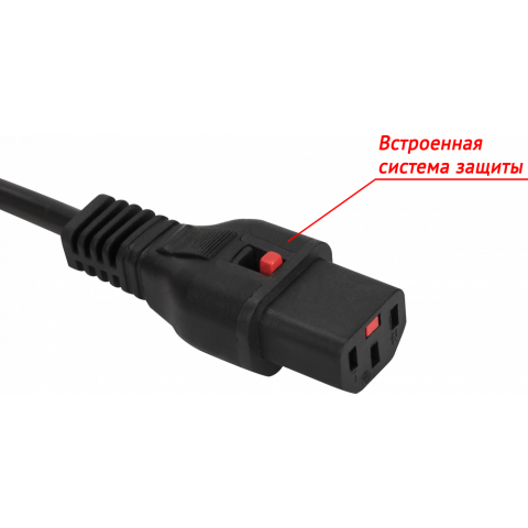 Кабель питания IEC-320-C13 - IEC-320-C14, 3м, Lanmaster LAN-PP13L/14-3.0-BK_0