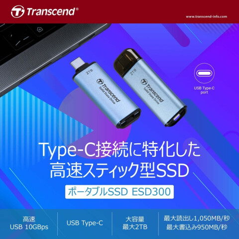 Внешний накопитель SSD 2Tb Transcend ESD300 (TS2TESD300C)_0