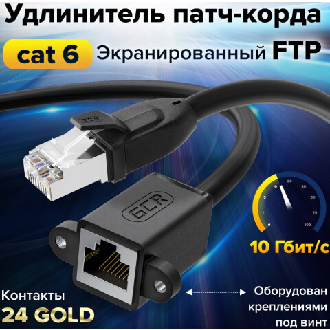 Удлинитель патч-корда Greenconnect GCR-53719, 5м_2