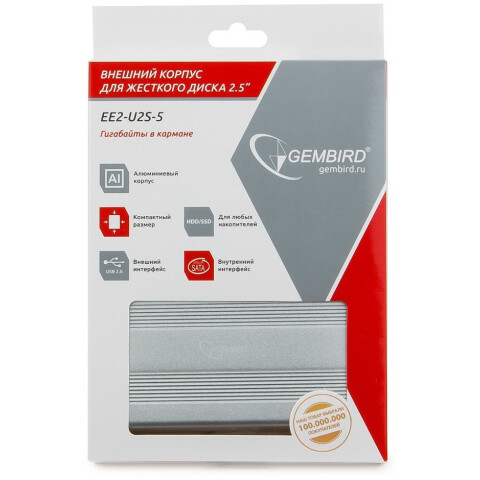 Внешний корпус для HDD Gembird EE2-U2S-5-S Silver_3
