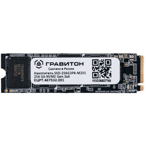 Накопитель SSD 256Gb Гравитон (SSD-256G3P4-M201) OEM