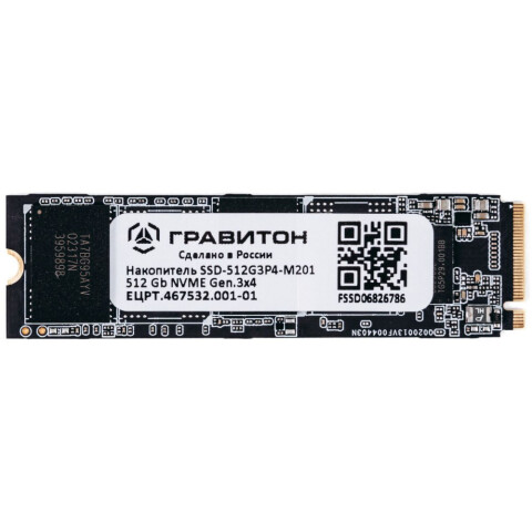 Накопитель SSD 512Gb Гравитон (SSD-512G3P4-M201) OEM