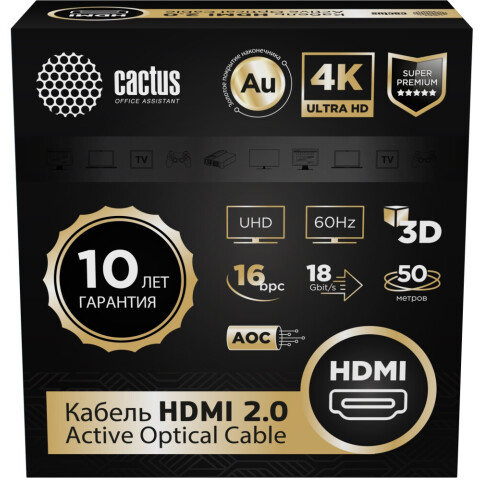 Кабель HDMI - HDMI, 50м, Cactus CS-HDMI-AOC-2-50