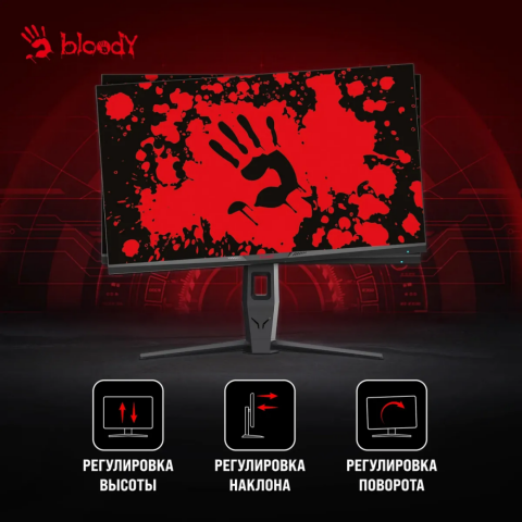 Монитор Bloody 25" MN251F_8