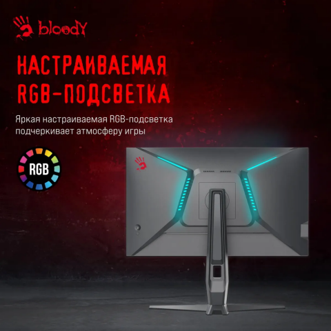 Монитор Bloody 25" MN251F_13