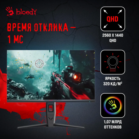 Монитор Bloody 27" MN271Q_6
