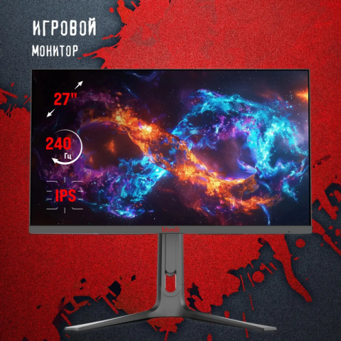 Монитор Bloody 27" MN272Q Dark Grey_1