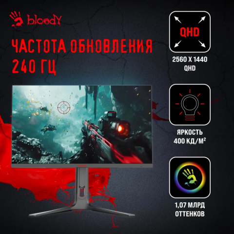Монитор Bloody 27" MN272Q Dark Grey_4