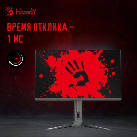 Монитор Bloody 27" MN272Q Dark Grey_7