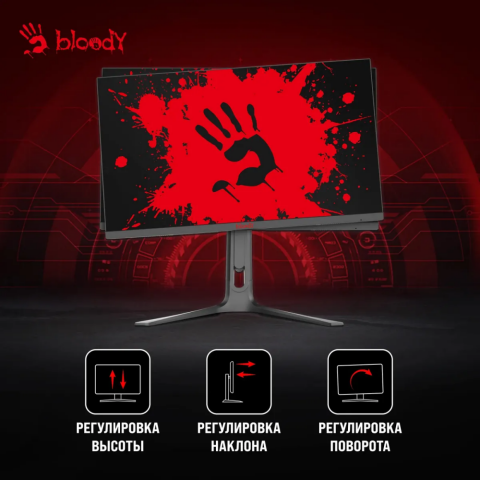 Монитор Bloody 27" MN272Q Dark Grey_9