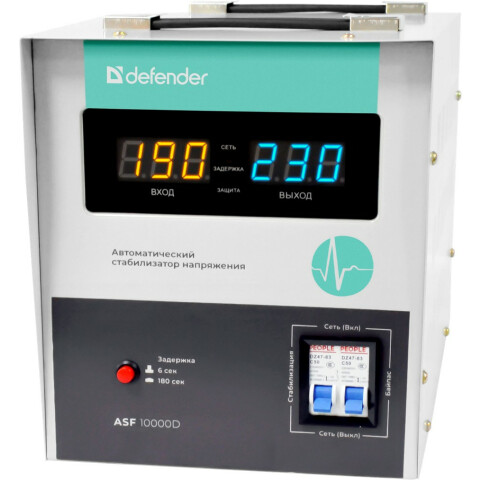 Стабилизатор напряжения Defender ASF 10000D