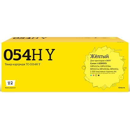 Картридж T2 TC-C054H Yellow