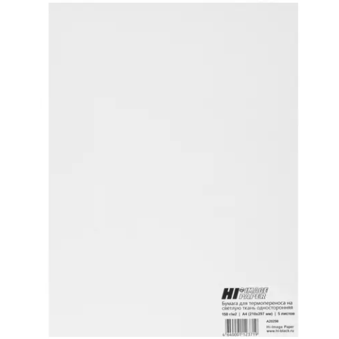 Бумага Hi-Black A20298