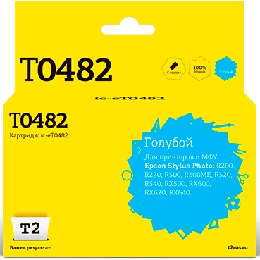 Картридж T2 IC-ET0482 Cyan
