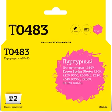 Картридж T2 IC-ET0483 Magenta