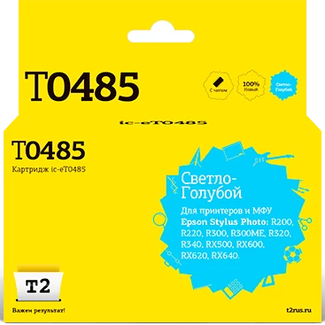Картридж T2 IC-ET0485 Light Cyan