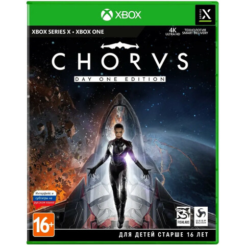 Игра CHORUS Издание первого дня для Xbox One / Series X
