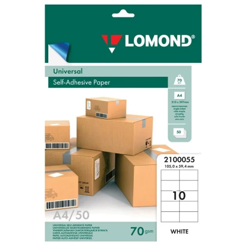 Lomond 2100055 (A4, 70 г/м2, 50 листов)