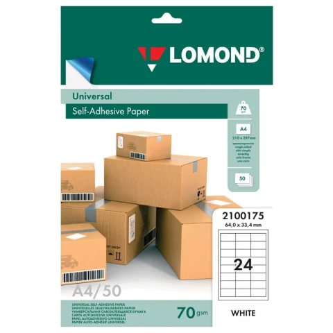 Lomond 2100175 (A4, 70 г/м2, 50 листов)
