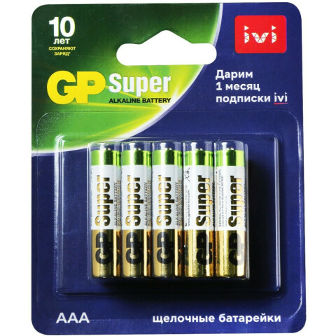 Батарейка GP 24A/IVI Alkaline (AAA, 10 шт)