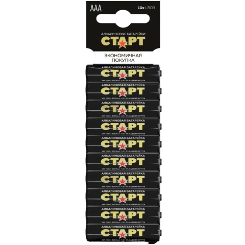 Батарейка СТАРТ AAA (10 шт.)