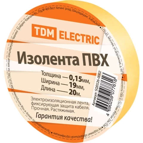 Изоляционная лента TDM ELECTRIC SQ0526-0002