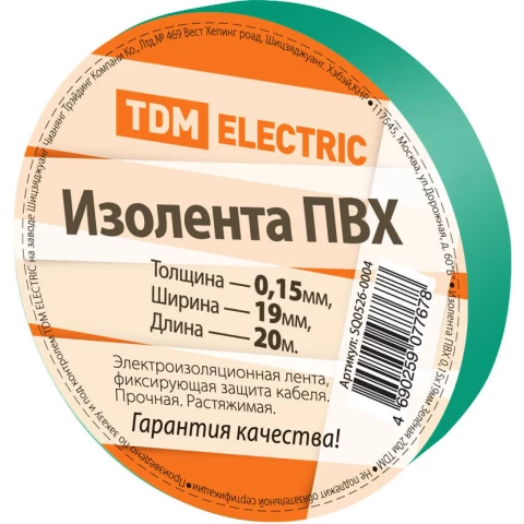 Изоляционная лента TDM ELECTRIC SQ0526-0004