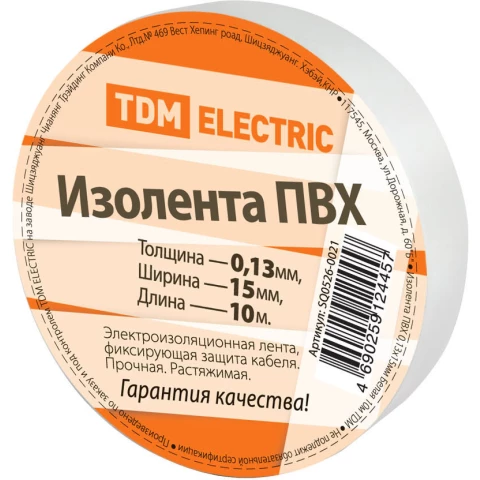 Изоляционная лента TDM ELECTRIC SQ0526-0021