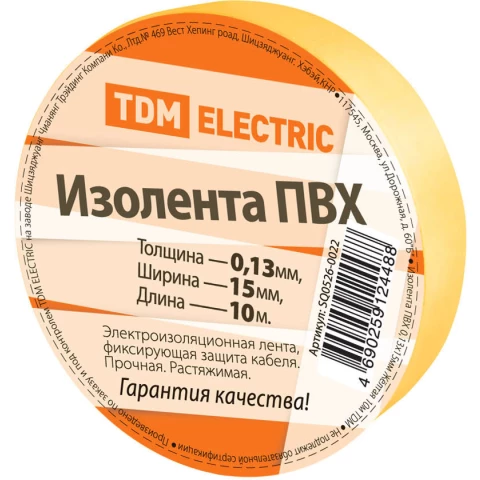 Изоляционная лента TDM ELECTRIC SQ0526-0022