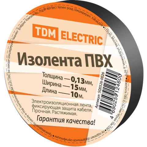 Изоляционная лента TDM ELECTRIC SQ0526-0026