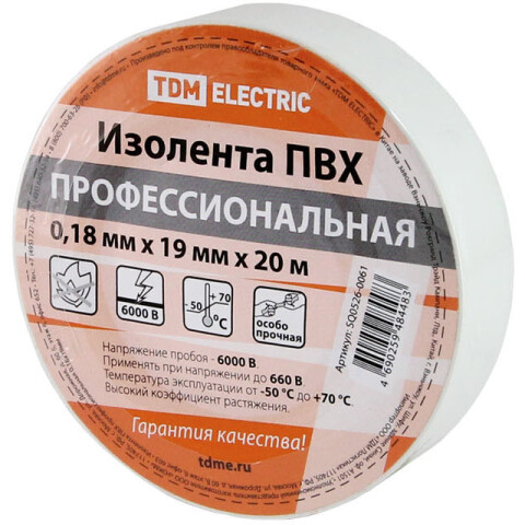 Изоляционная лента TDM ELECTRIC SQ0526-0061