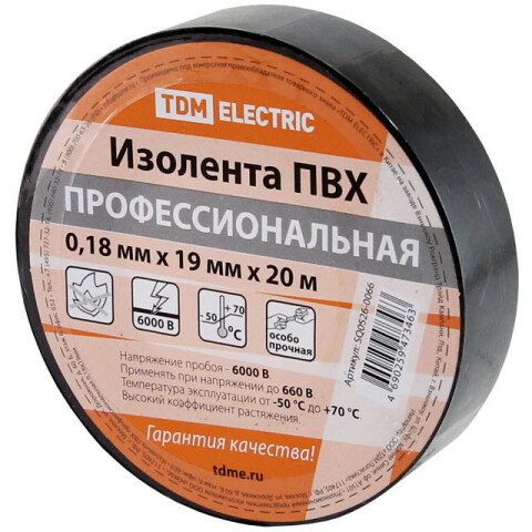 Изоляционная лента TDM ELECTRIC SQ0526-0066