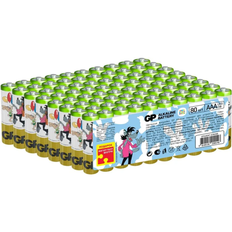 Батарейка GP 24A Alkaline (AAA, 80 шт) (24ASMF-2CRVS80)