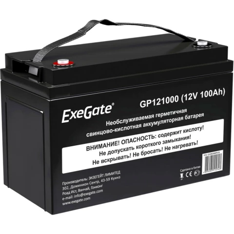 Аккумуляторная батарея Exegate GP121000