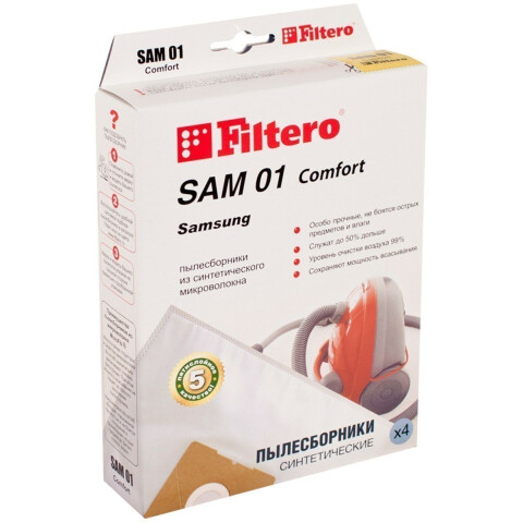 Пылесборник Filtero SAM 01 Comfort, 4 шт