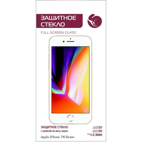 Защитное стекло Zibelino ZTG-3D-APL-IPH8-WH
