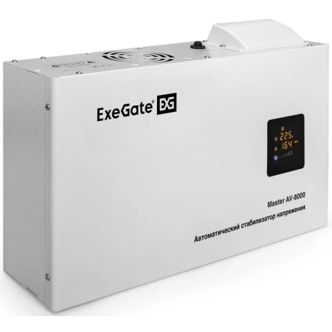 Стабилизатор напряжения ExeGate AV-8000