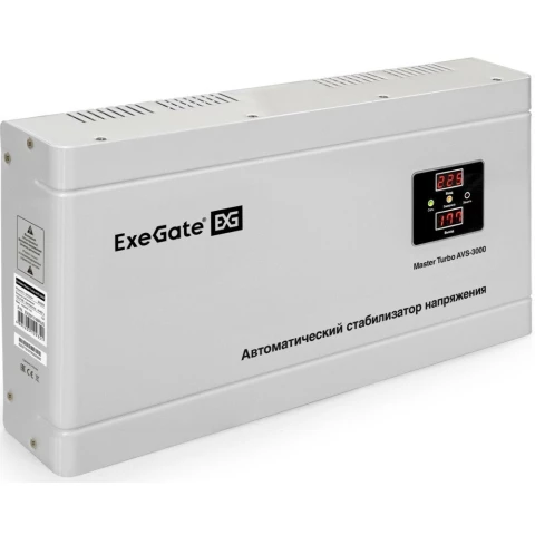 Стабилизатор напряжения ExeGate AVS-3000