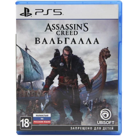 Игра Assassin's Creed: Вальгалла для Sony PS5
