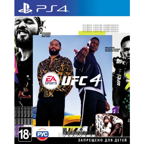 Игра UFC 4 для Sony PS4