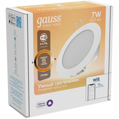 Умный светильник Gauss 2010122