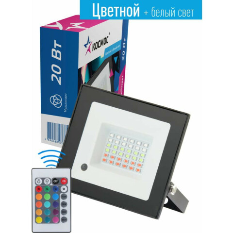 Прожектор КОСМОС K_PR5_LED_20RGB