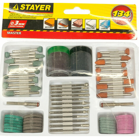 Набор насадок STAYER 29905-H134