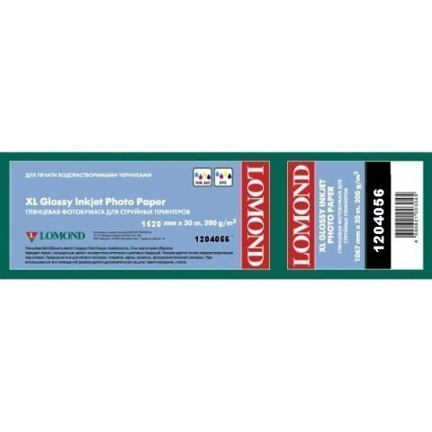 Бумага Lomond 1204056 (1520 мм x 30 м, 200 г/м2)