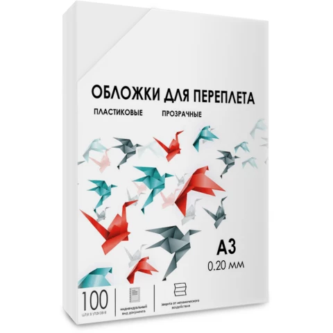 Обложки для переплёта Гелеос PCA3-200