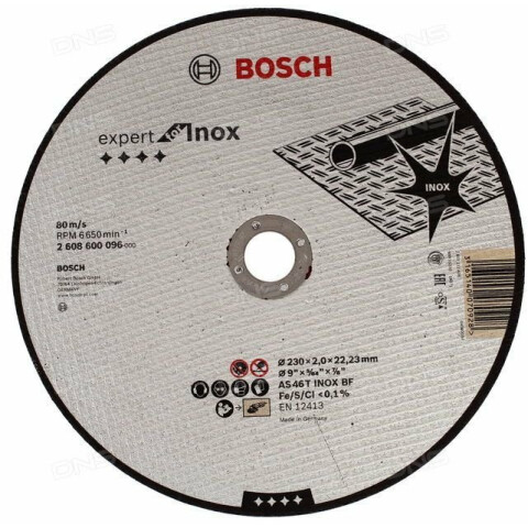 Диск отрезной Bosch 2608600096