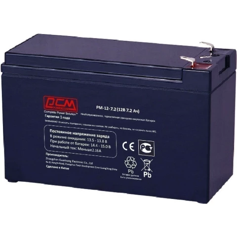 Аккумуляторная батарея Powercom PM-12-7.2