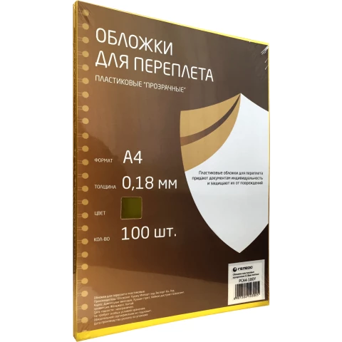 Обложки для переплёта Гелеос PCA4-180Y