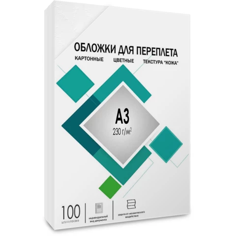Обложка для переплёта Гелеос CCA3W