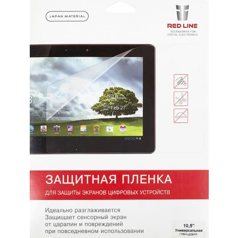 Защитная плёнка Red Line УТ000006663
